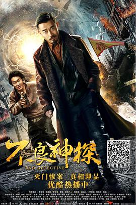 《理想之城》海报
